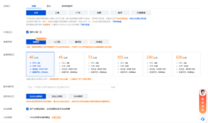 腾讯云 200M 轻量应用服务器 开始内测-主机圈